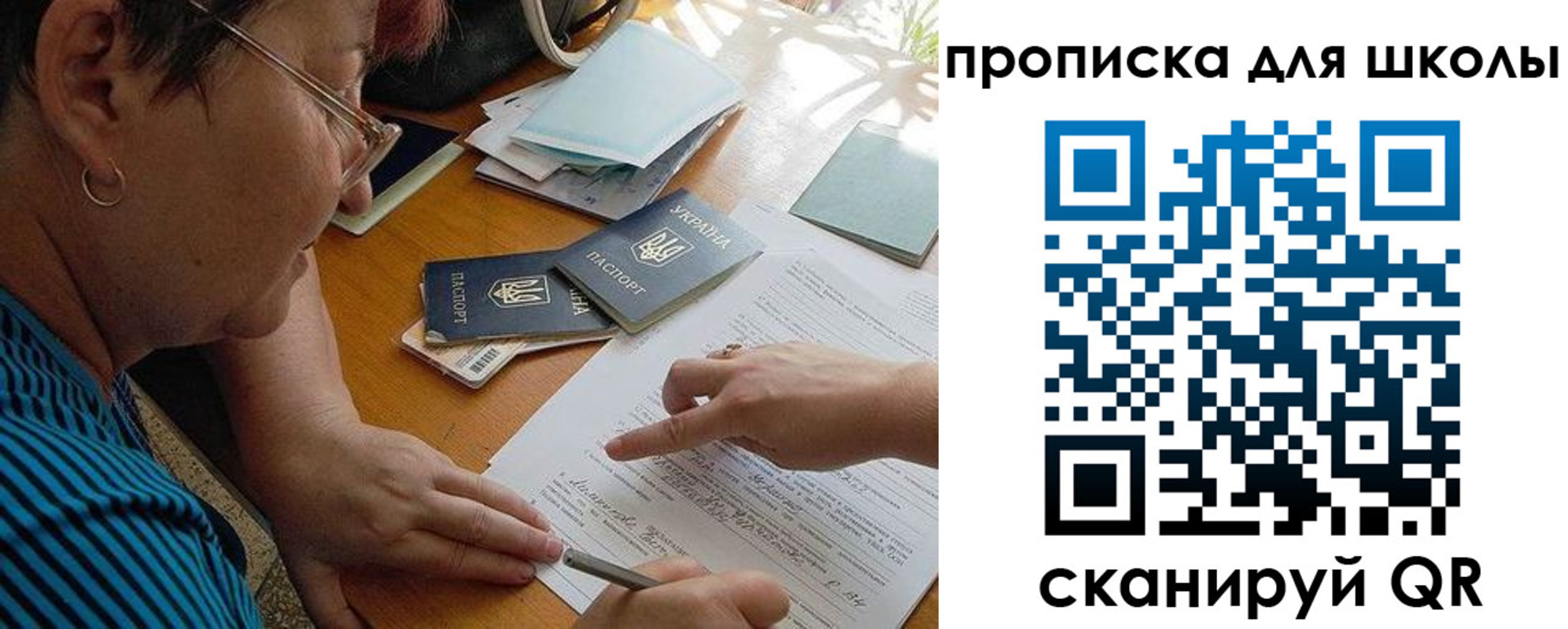 временная регистрация законно в Прохладном