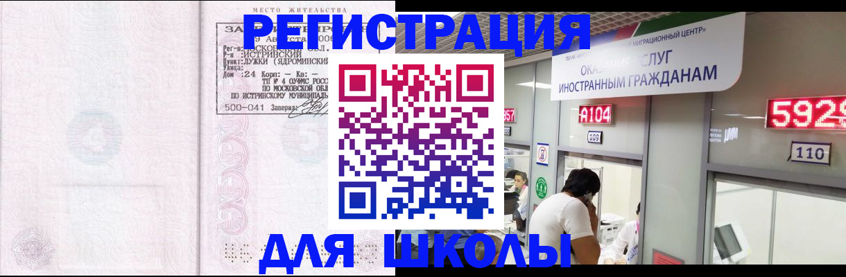пропишу в квартире в Прохладном