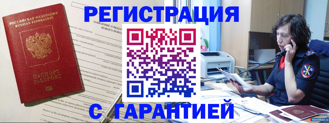 форма 3 в Прохладном