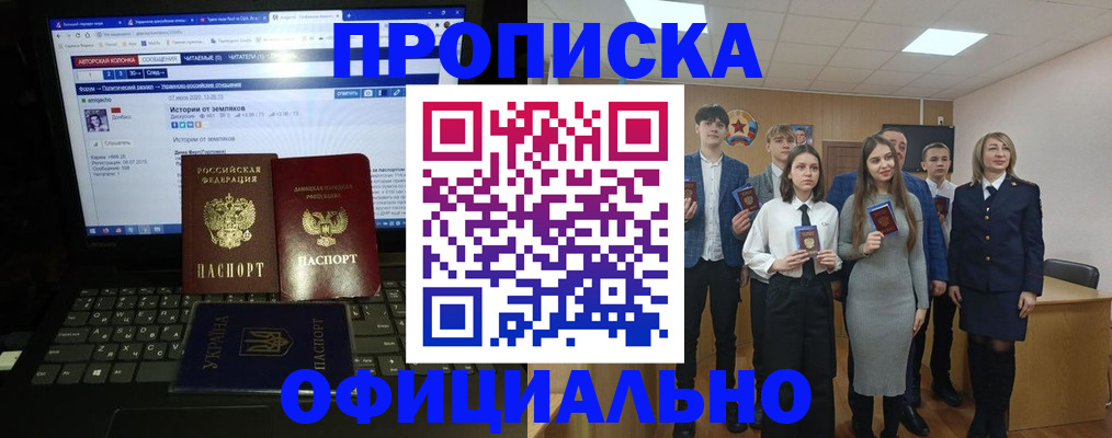 временная регистрация адрес в Прохладном